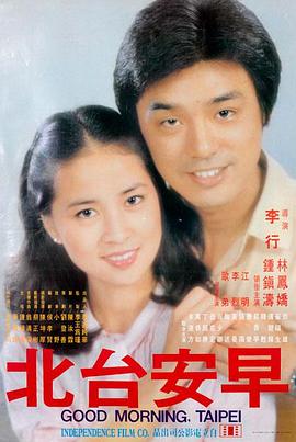 虎口脱险电影完整版 剧照1